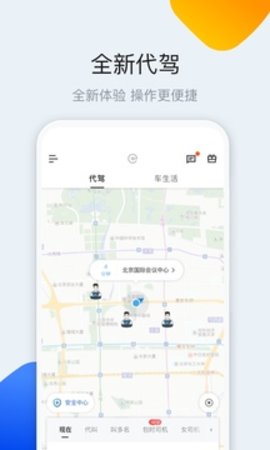 eapp 9.9.2