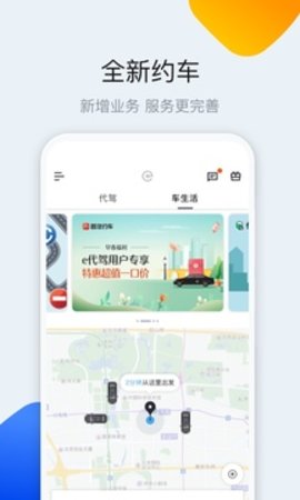eapp 9.9.2