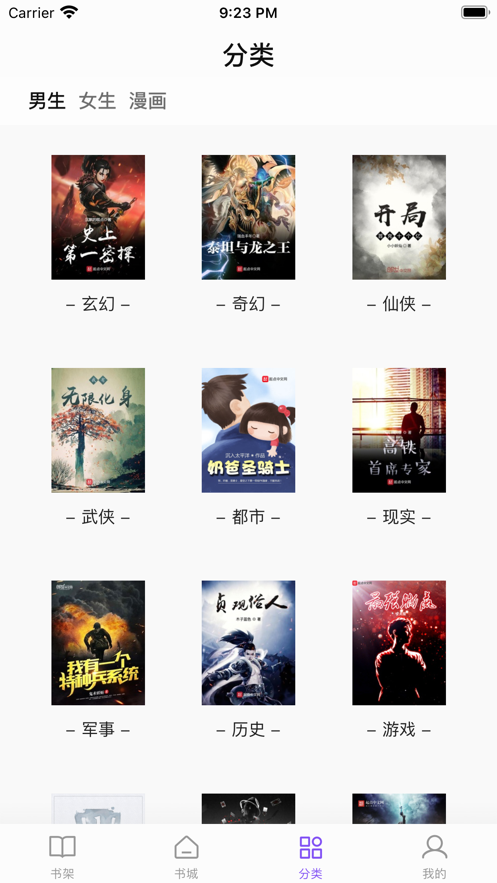 Ķ1.2.2app 1.0.5