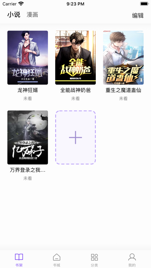 Ķ1.2.2app 1.0.5