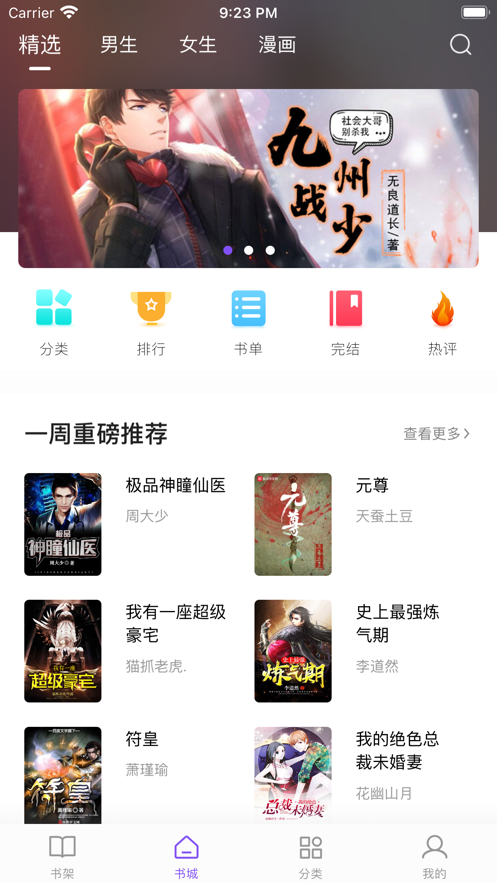 Ķ1.2.2app 1.0.5