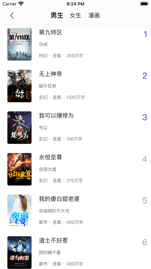 Ķ1.2.2app 1.0.5