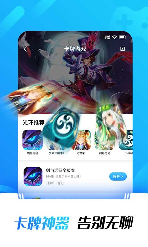 ⻷appɰ 5.37.5