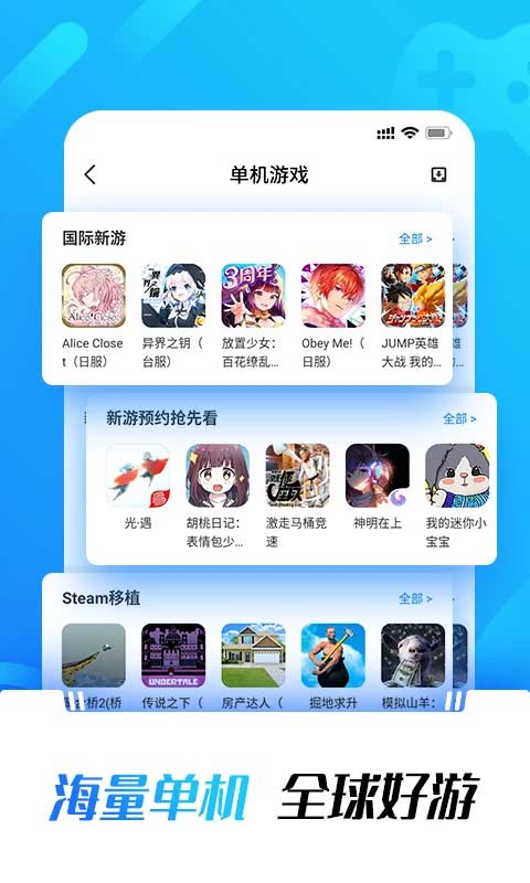 ⻷appɰ 5.37.5
