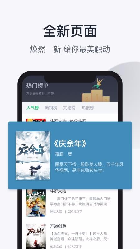 Ȥ׷app 3.1.1