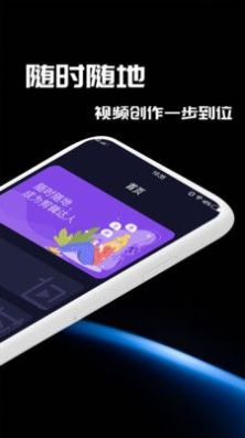 ±༭app 1.1.3