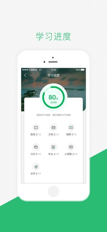 ͯapp 2.3.0