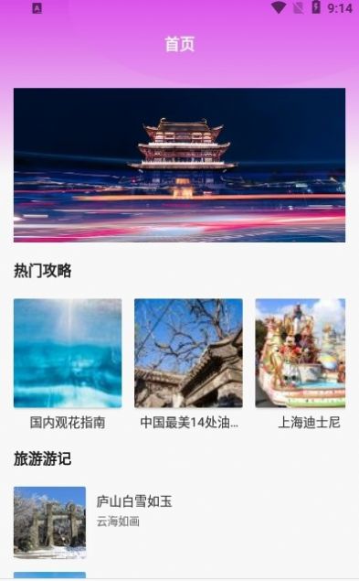 һapp 1.4