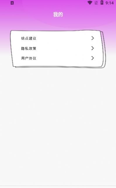 һapp 1.4