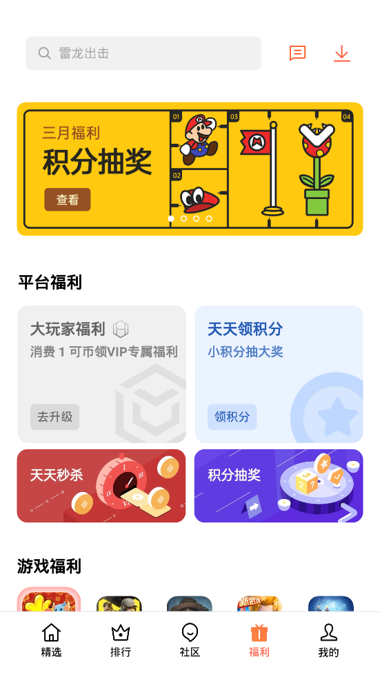 oppoϷapp 7.0.1