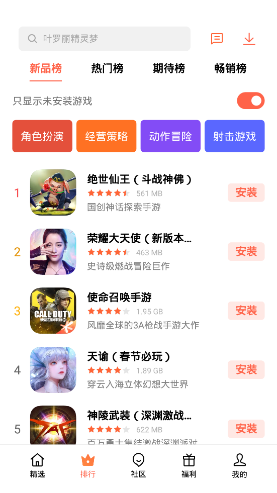 oppoϷapp 7.0.1