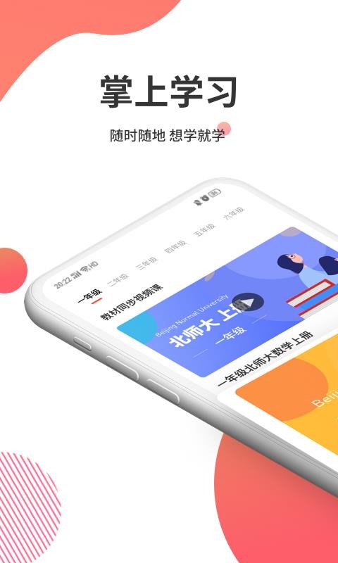 ƿapp 1.0.3