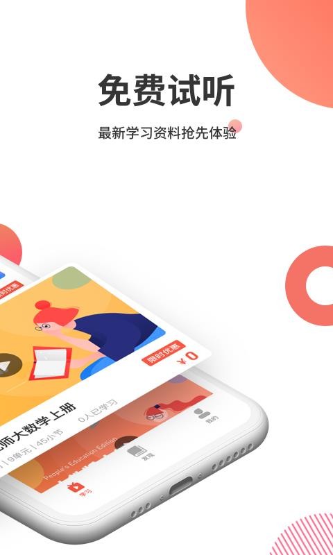 ƿapp 1.0.3