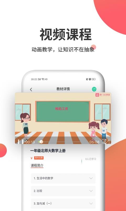 ƿapp 1.0.3