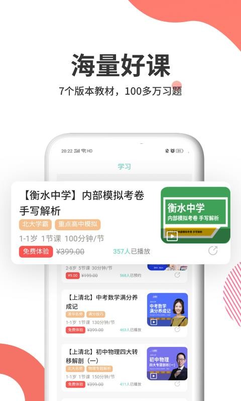 ƿapp 1.0.3