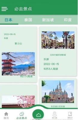 ֻapp 1.0.1