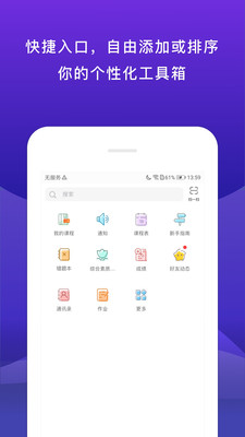 Уapp 10.0.4722