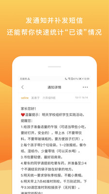 Уapp 10.0.4722