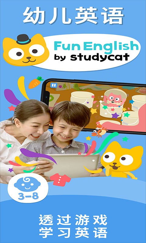 èʿӢapp 25.1.5