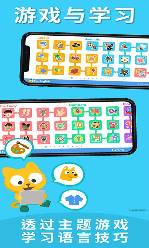 èʿӢapp 25.1.5