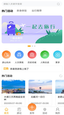 app 1.0.0