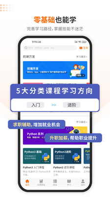 ʨapp 3.5.30