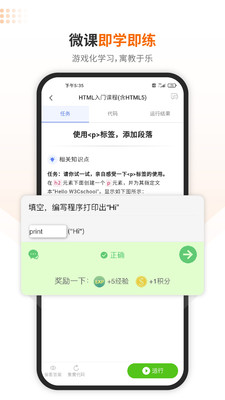 ʨapp 3.5.30
