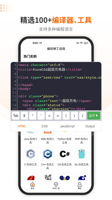ʨapp 3.5.30