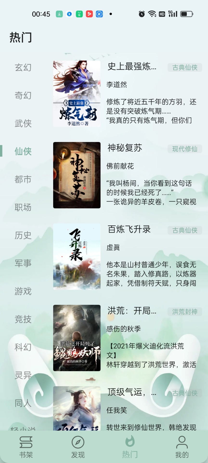 ǻС˵app 22.060922