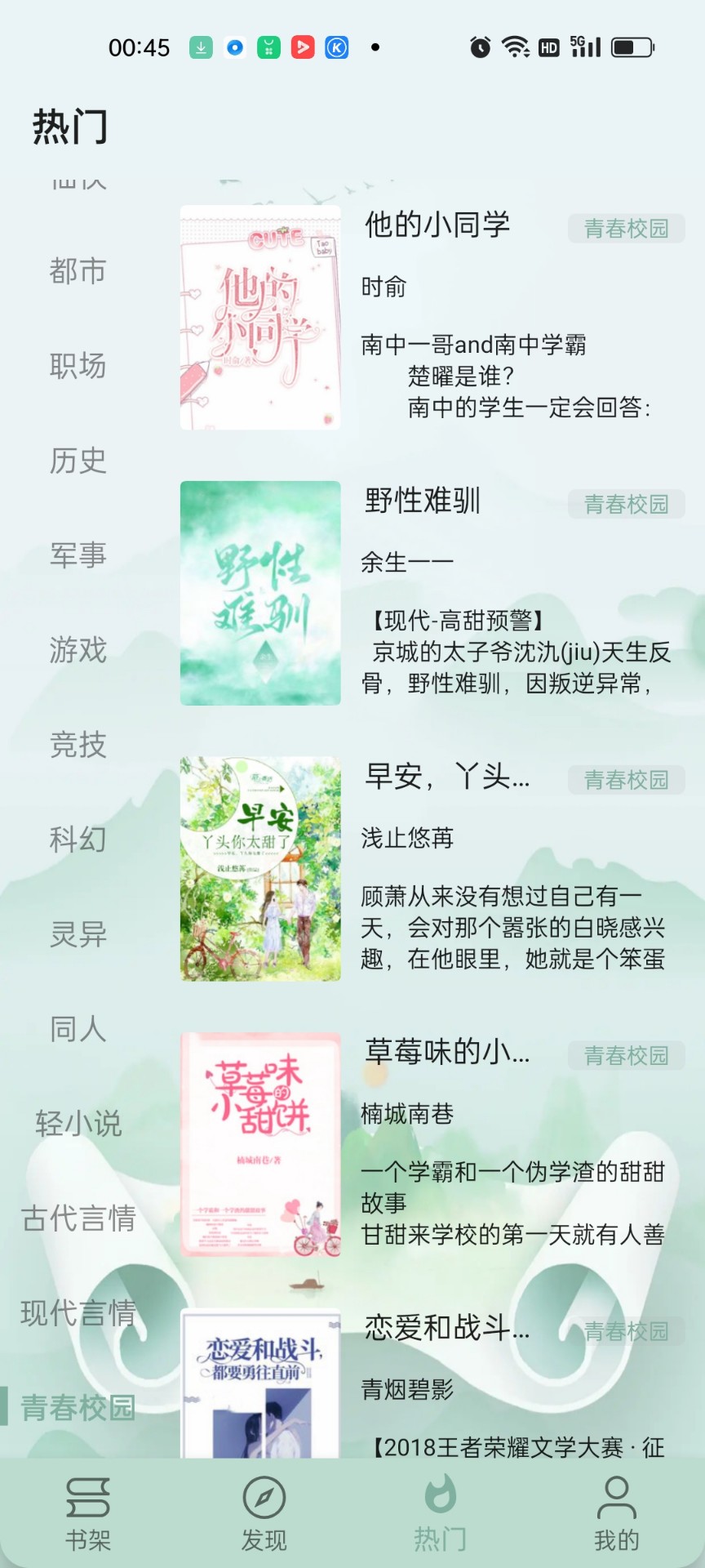 ǻС˵app 22.060922