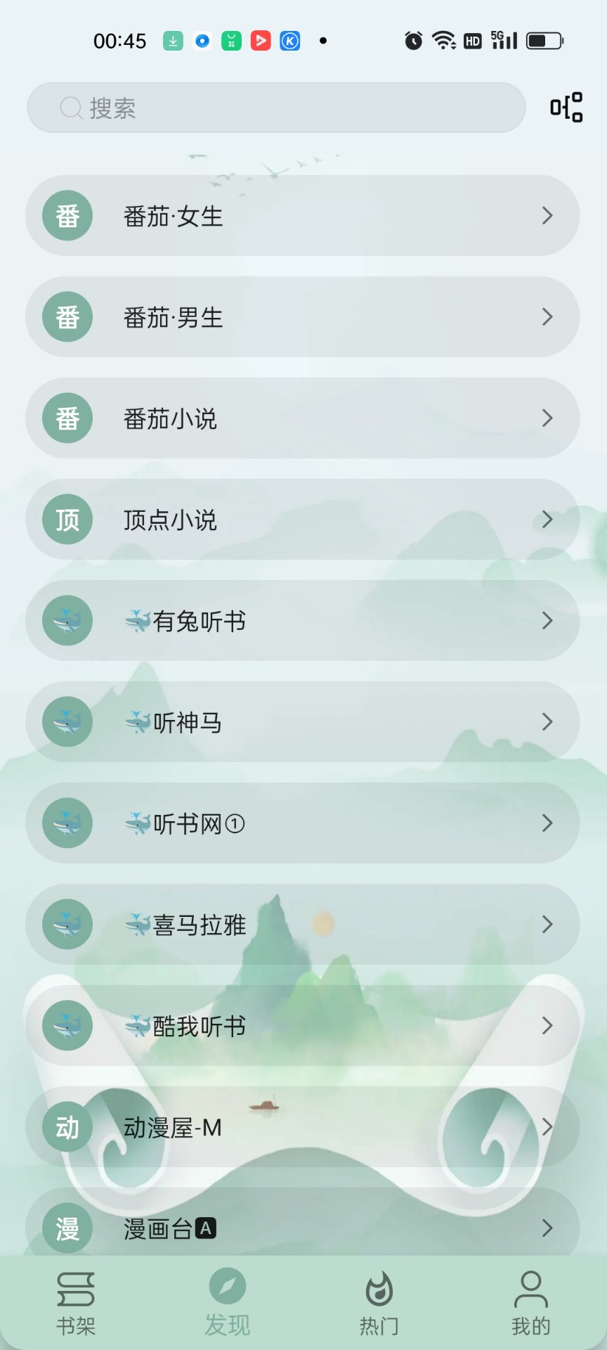 ǻС˵app 22.060922