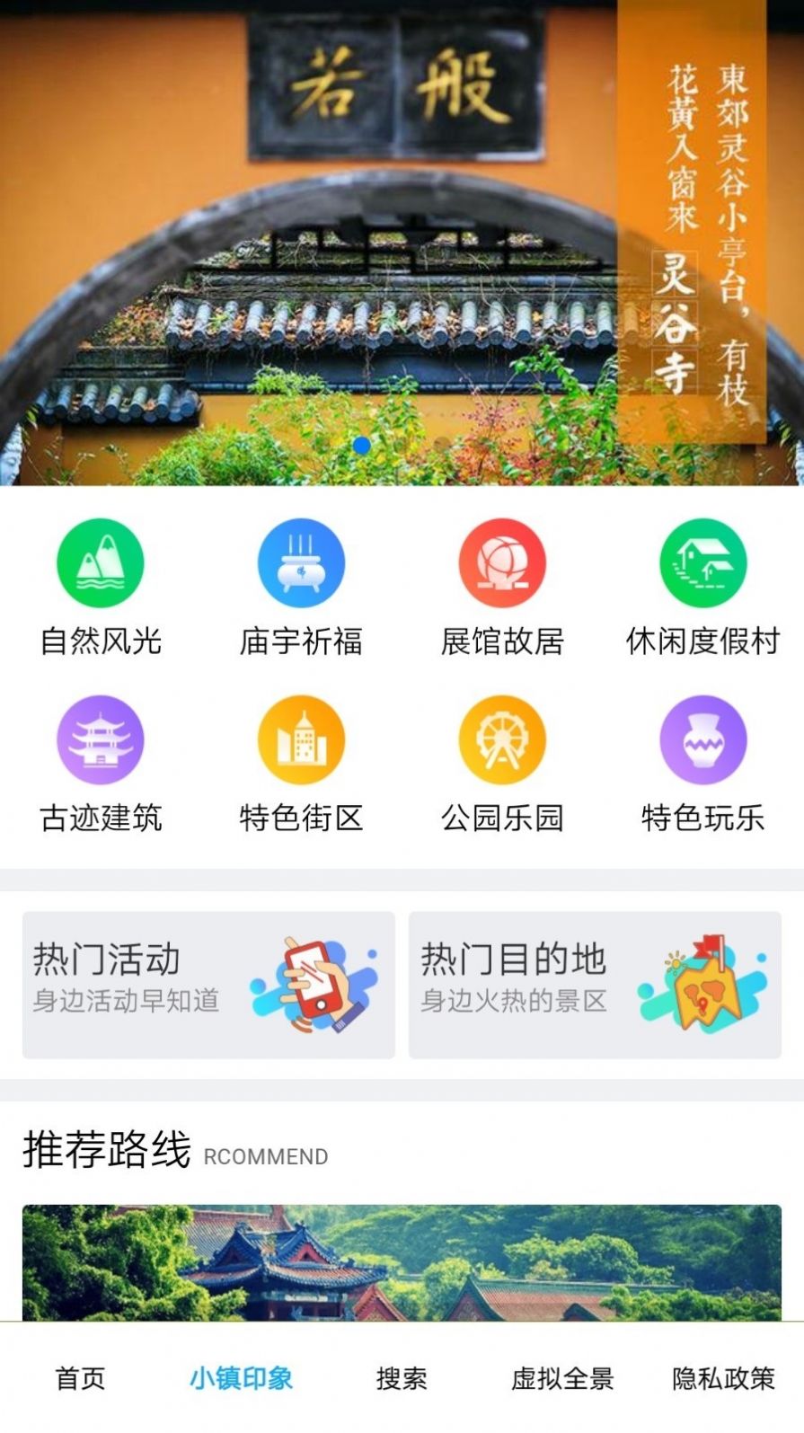 app 1.6.1