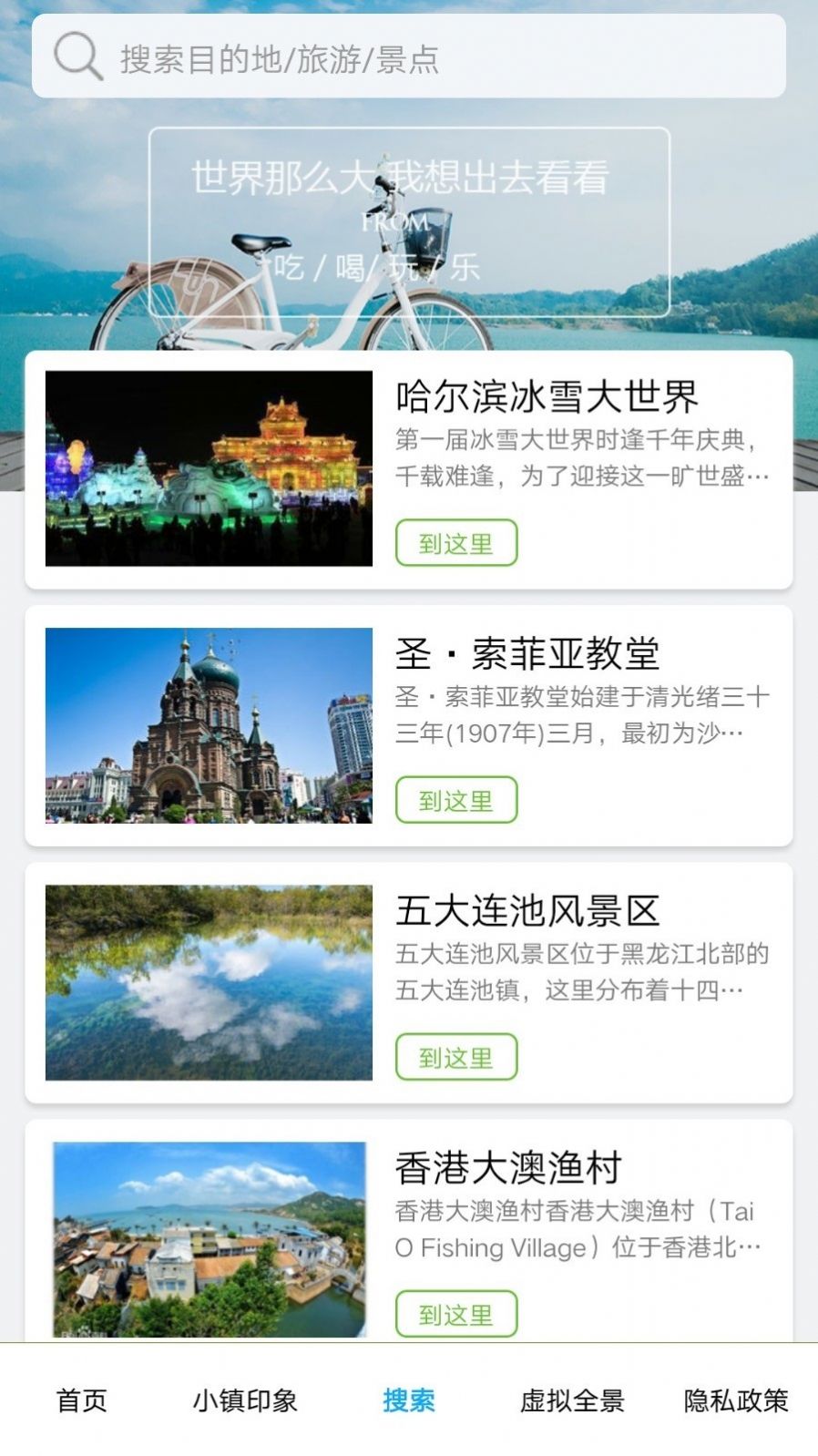 app 1.6.1