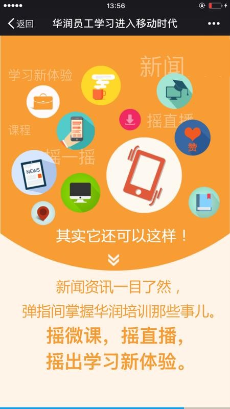 ѧapp 2.8.9
