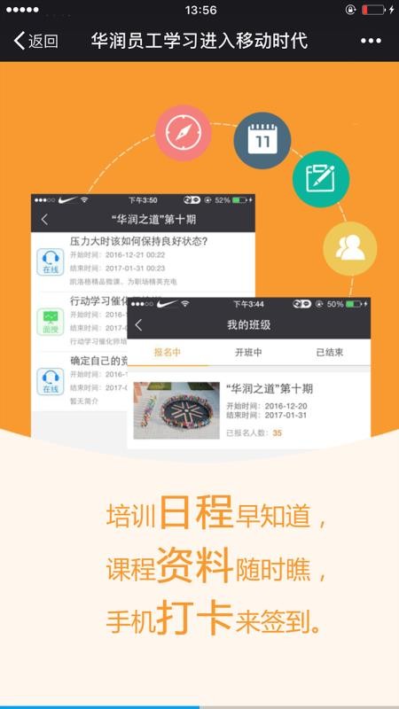 ѧapp 2.8.9