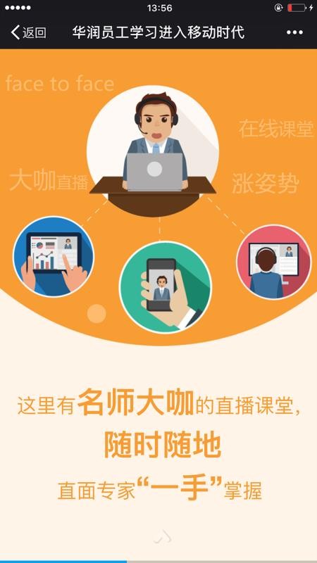 ѧapp 2.8.9