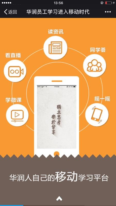 ѧapp 2.8.9