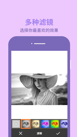 ӰͼƬ༭app 1.0.0.101