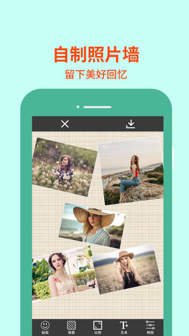 ӰͼƬ༭app 1.0.0.101