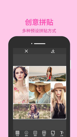 ӰͼƬ༭app 1.0.0.101