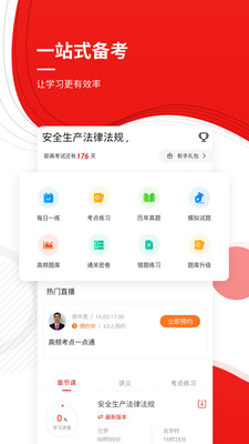 עᰲȫʦapp 4.85