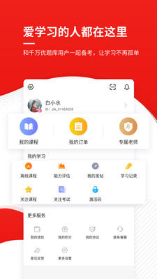 עᰲȫʦapp 4.85