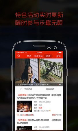 Ӱapp 3.0.4