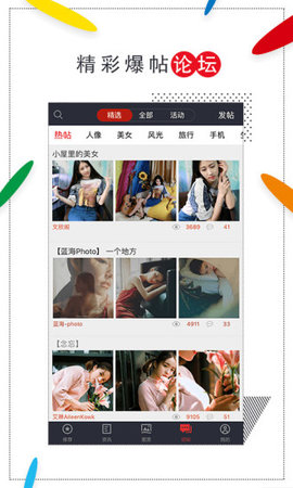 Ӱapp 3.0.4