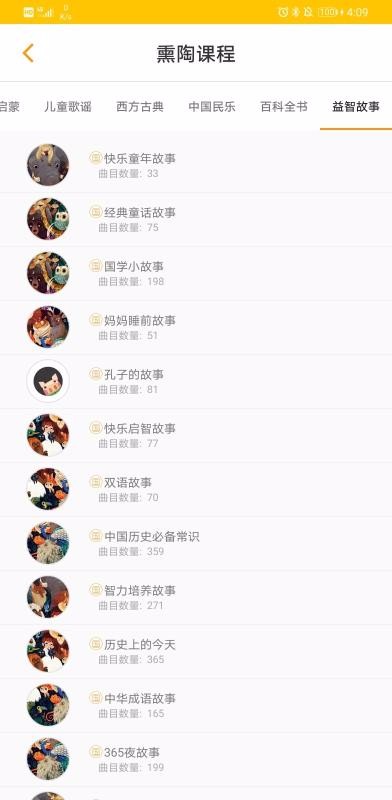 ǹѧapp 2.1.8