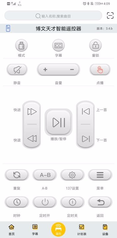 ǹѧapp 2.1.8