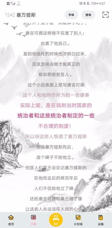 ǹѧapp 2.1.8