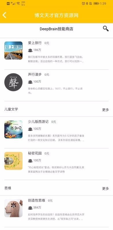 ǹѧapp 2.1.8
