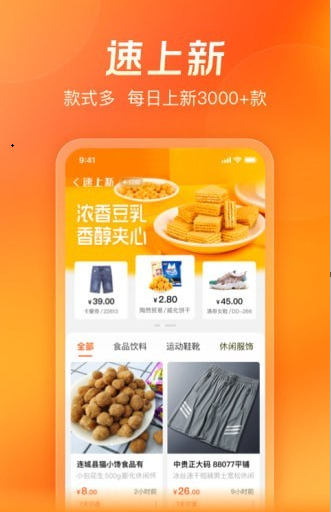 app 1.0.0