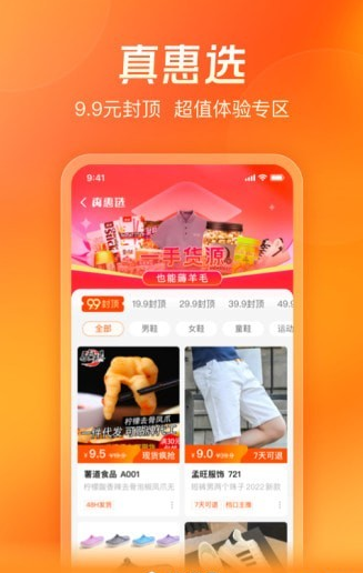 app 1.0.0